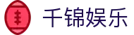 千锦娱乐_线路检测中心